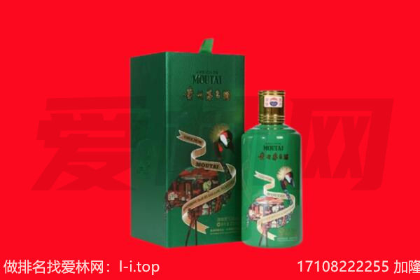 顺昌县回收出口茅台酒.jpg