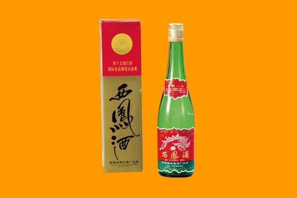 顺昌县回收西凤酒